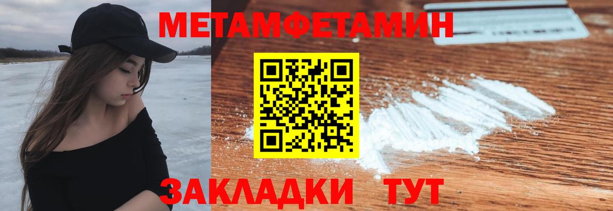 Корсаков  АМФ 97%  Amphetamine  Вход с VPN 