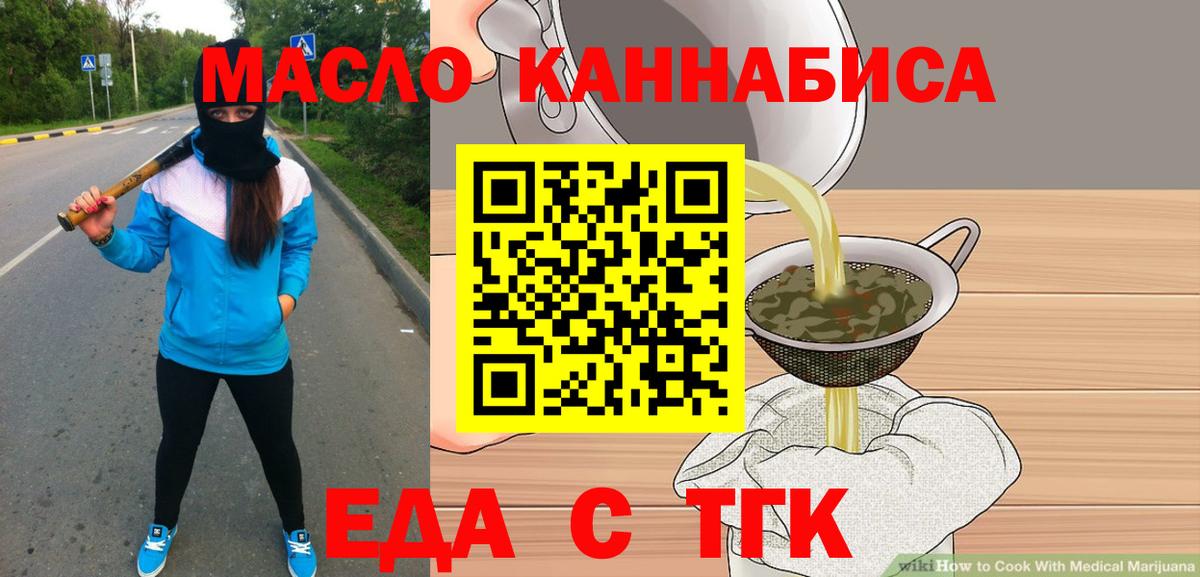 Canna-Cookies марихуана  Вход с VPN  Корсаков 