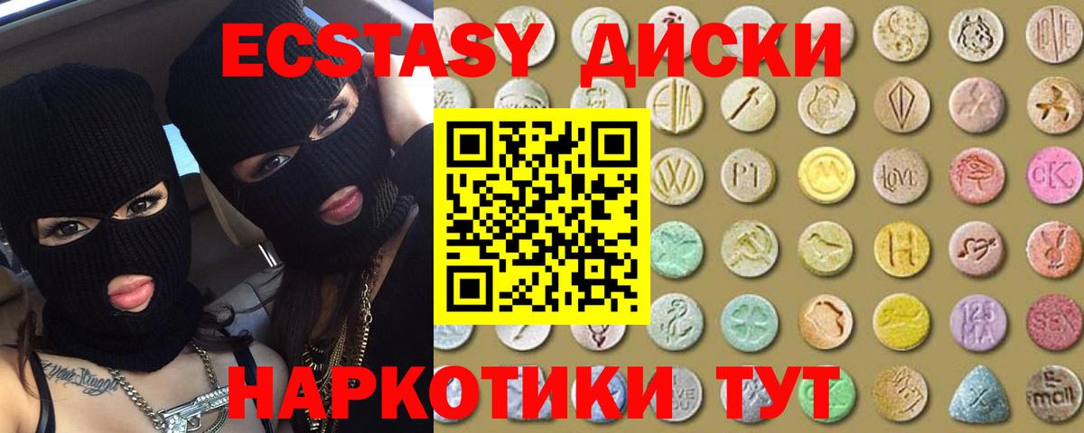 ЭКСТАЗИ Дубай Корсаков
