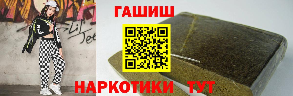 закладки  ГАШ Cannabis  Вход с VPN  Гашиш Cannabis  Корсаков  Гашиш 