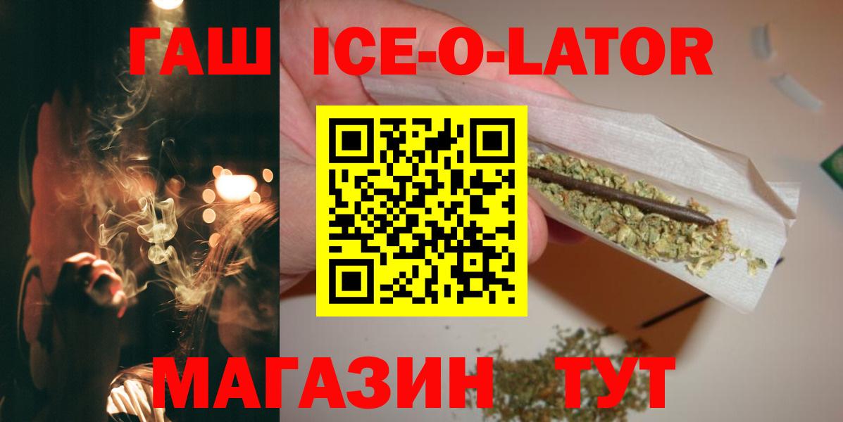 Меф   Бошки Шишки  Корсаков  КОКАИН  ГАШИШ  Вход с VPN 