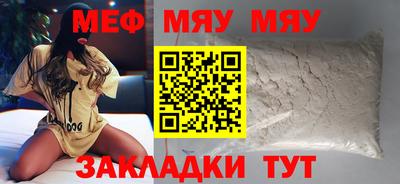COCAINE Ставрополь