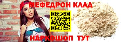 метамфетамин Среднеуральск