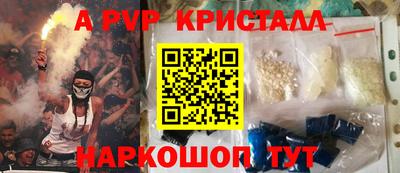 меф Старая Купавна