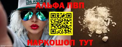меф Старая Купавна