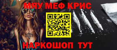метамфетамин Среднеуральск