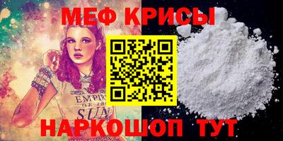 COCAINE Ставрополь