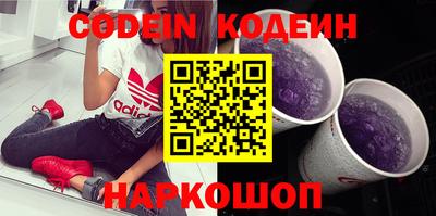 COCAINE Ставрополь