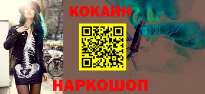 меф Старая Купавна