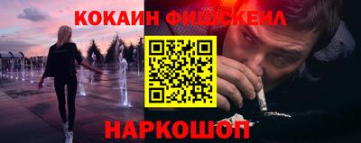 меф Старая Купавна