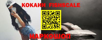 меф Старая Купавна