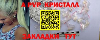COCAINE Ставрополь