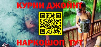 COCAINE Ставрополь