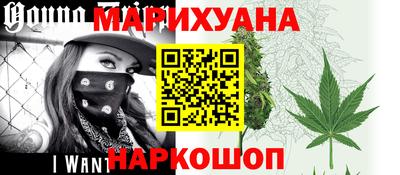 COCAINE Ставрополь