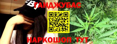 COCAINE Ставрополь