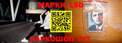 меф Старая Купавна