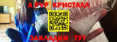 COCAINE Ставрополь