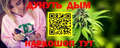 COCAINE Ставрополь