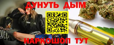 меф Старая Купавна