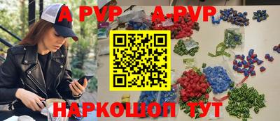 меф Старая Купавна