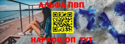 COCAINE Ставрополь