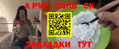 метамфетамин Среднеуральск