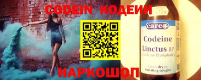меф Старая Купавна