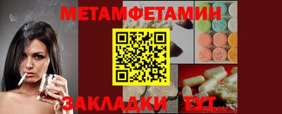 COCAINE Ставрополь