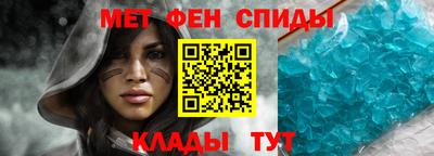 меф Старая Купавна
