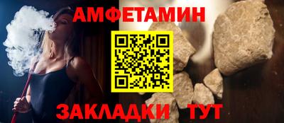метамфетамин Среднеуральск