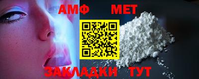 COCAINE Ставрополь