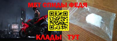 метамфетамин Среднеуральск
