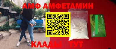 метамфетамин Среднеуральск
