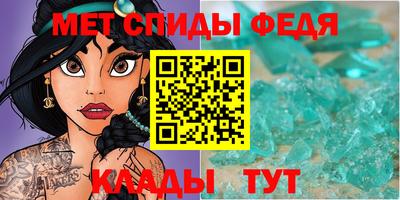 метамфетамин Среднеуральск