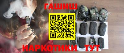 COCAINE Ставрополь