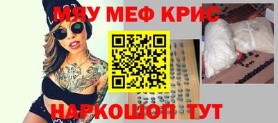 COCAINE Ставрополь