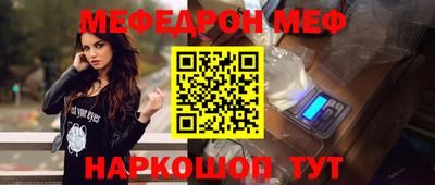 метамфетамин Среднеуральск