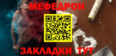 метамфетамин Среднеуральск
