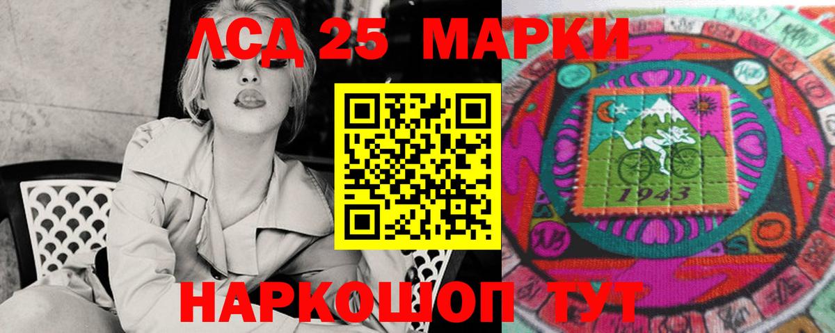 Корсаков  LSD-25 экстази  Вход с VPN  LSD-25 экстази ecstasy  LSD-25 экстази ecstasy 
