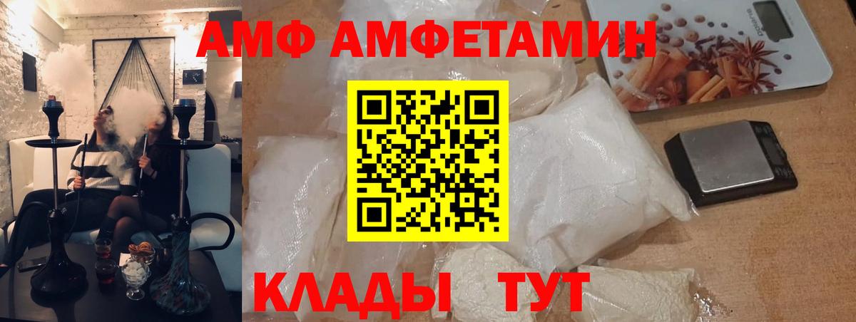 МЕТАМФЕТАМИН пудра  Вход с VPN  Корсаков 