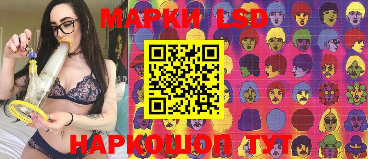 Корсаков  Марки N-bome 1500мкг  Марки NBOMe  цена   Вход с VPN 