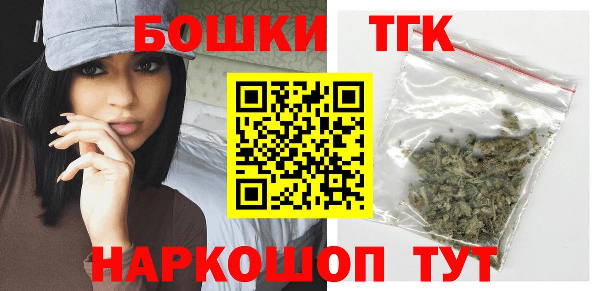 Бошки марихуана марихуана Корсаков