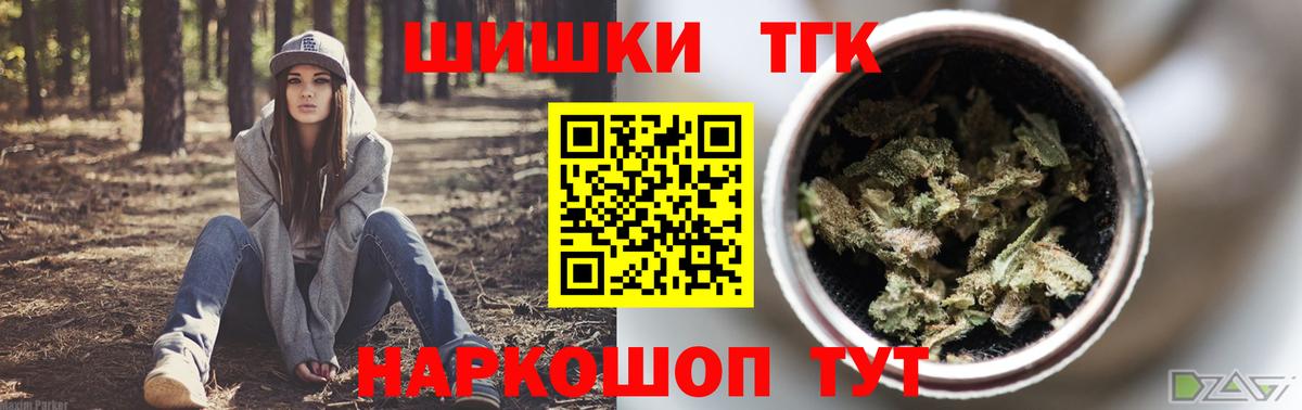 Бошки Шишки марихуана  Канабис марихуана  Вход с VPN  Конопля OG Kush  Корсаков  МАРИХУАНА конопля 